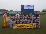 高円宮賜杯全日本学童軟式野球神奈川県大会開幕！