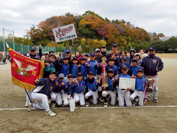 Aチーム中央リーグ優勝！